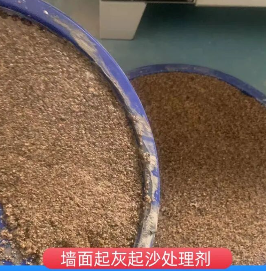 吴兴墙面起灰起沙处理硬化剂工作原理