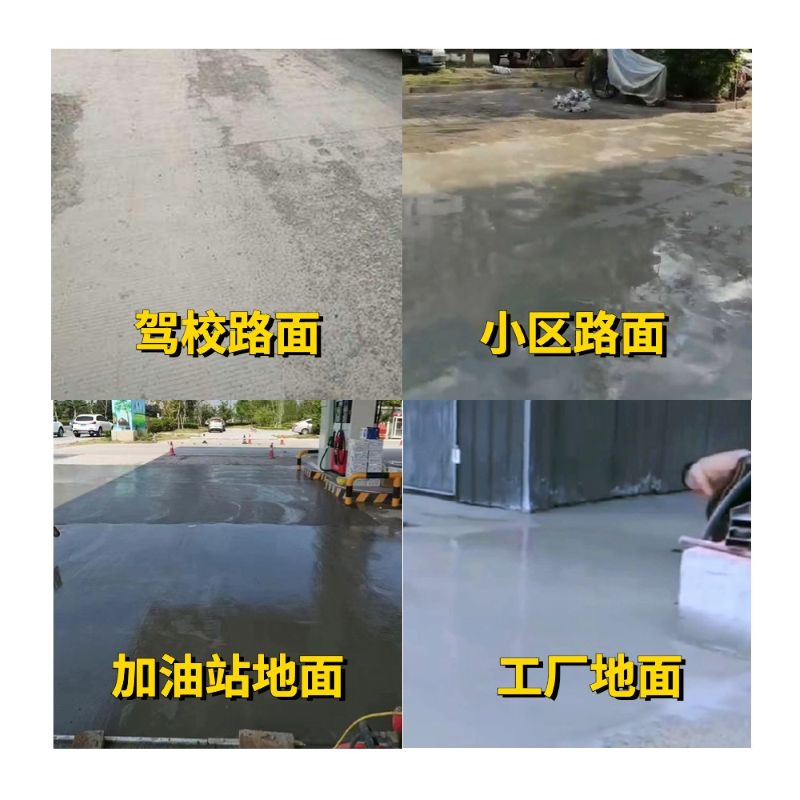 吴兴老旧道路翻新快速解决方案