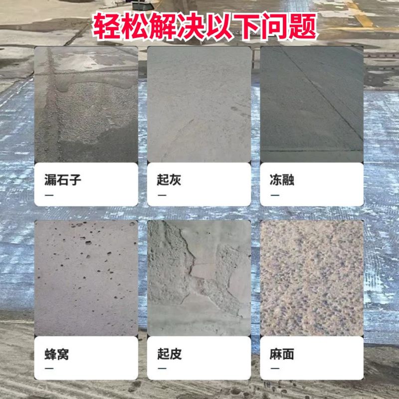 吴兴低碳市政修补材料简单快速修补道路恢复交通